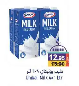 Aswaq Ramez UNIKAI Full Cream Milk offer