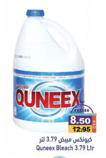 Aswaq Ramez QUNEEX Bleach offer