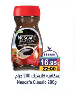 Aswaq Ramez NESCAFE Coffee offer