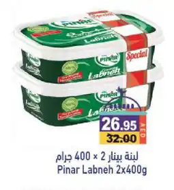 Aswaq Ramez PINAR Labneh offer