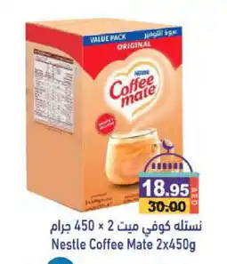 Aswaq Ramez COFFEE-MATE Coffee Creamer offer