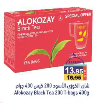 Aswaq Ramez ALOKOZAY Tea Bags offer