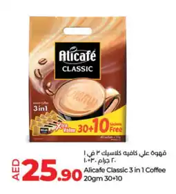 Lulu Hypermarket ALI CAFE Coffee offer