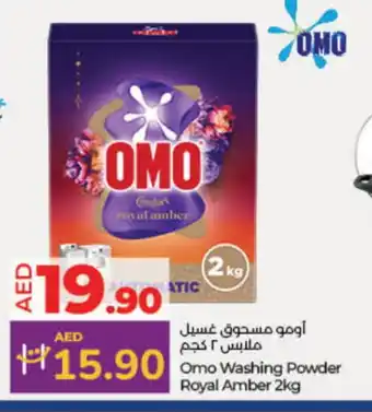 Lulu Hypermarket OMO Detergent offer