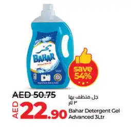 Lulu Hypermarket BAHAR Detergent offer