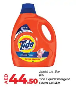 Lulu Hypermarket TIDE Detergent offer