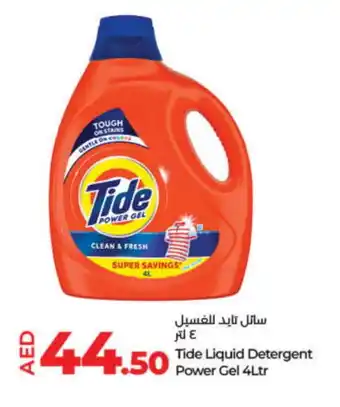 Lulu Hypermarket TIDE Detergent offer