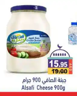 Aswaq Ramez AL SAFI Cream Cheese offer