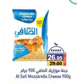 Aswaq Ramez AL SAFI Mozzarella offer