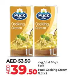 Lulu Hypermarket PUCK Whipping / Cooking Cream offer