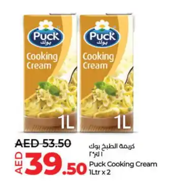 Lulu Hypermarket PUCK Whipping / Cooking Cream offer