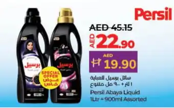 Lulu Hypermarket PERSIL Abaya Shampoo offer