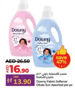 Lulu Hypermarket DOWNY Softener offer