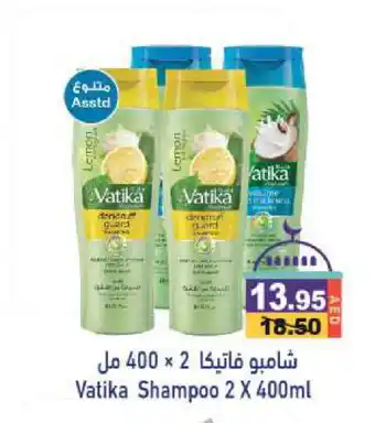 Aswaq Ramez VATIKA Shampoo / Conditioner offer