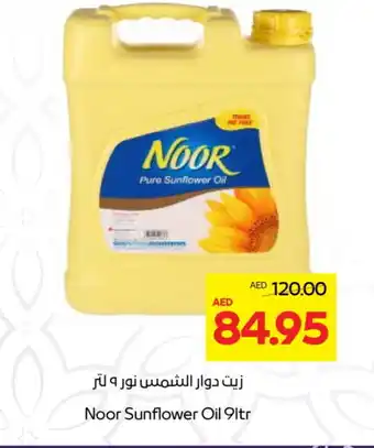 Abu Dhabi Coop NOOR Sunflower Oil offer