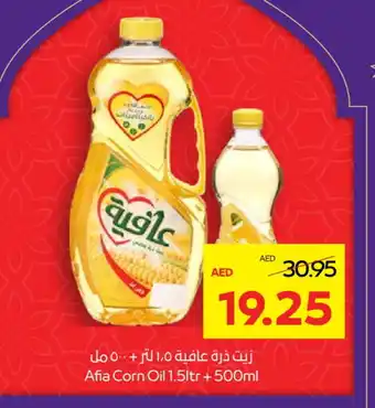 Abu Dhabi Coop AFIA Corn Oil offer