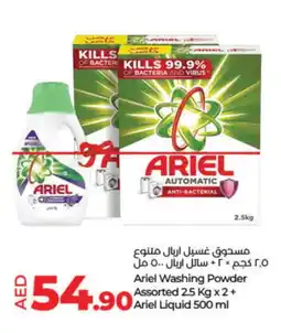 Lulu Hypermarket ARIEL Detergent offer