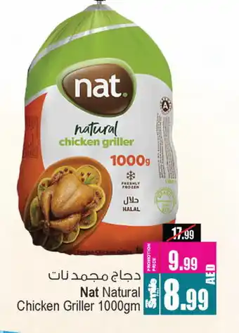 Ansar Gallery NAT Frozen Whole Chicken offer