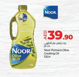 Lulu Hypermarket NOOR Olive Oil offer