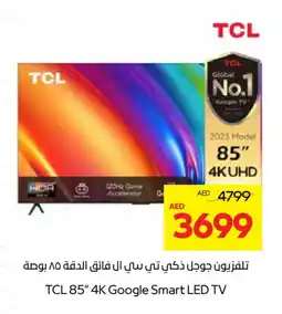 Abu Dhabi Coop TCL Smart TV offer