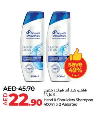 Lulu Hypermarket HEAD & SHOULDERS Shampoo / Conditioner offer