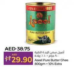 Lulu Hypermarket ASEEL Ghee offer