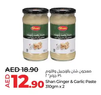 Lulu Hypermarket SHAN Garlic Paste offer