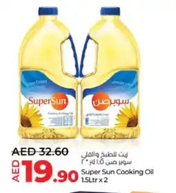 Lulu Hypermarket SUPERSUN Cooking Oil offer