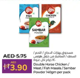 Lulu Hypermarket DOUBLE HORSE Spices / Masala offer