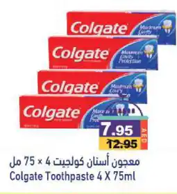 Aswaq Ramez COLGATE Toothpaste offer