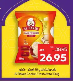 Abu Dhabi Coop AL BAKER Atta offer