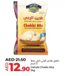 Lulu Hypermarket DAHABI Atta offer