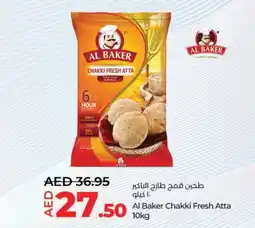 Lulu Hypermarket AL BAKER Atta offer