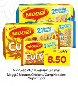 Abu Dhabi Coop MAGGI Noodles offer