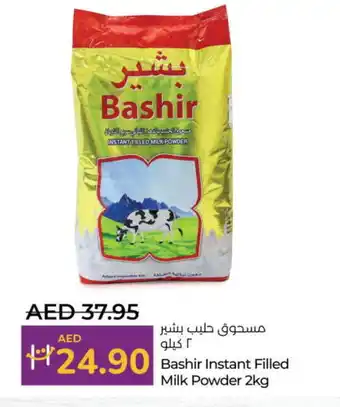 Lulu Hypermarket BASHIR Milk Powder offer