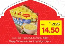 Abu Dhabi Coop MAGGI Noodles offer