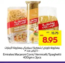 Abu Dhabi Coop EMIRATES Macaroni offer