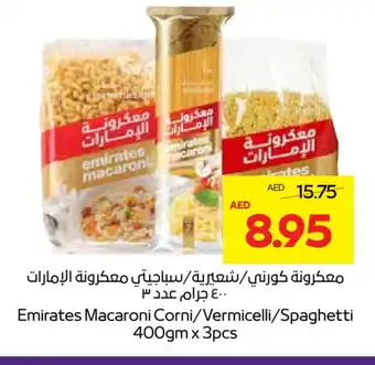 Abu Dhabi Coop EMIRATES Macaroni offer