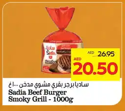 Abu Dhabi Coop SADIA Beef offer