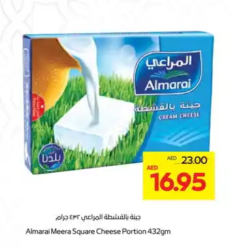 Abu Dhabi Coop ALMARAI Cream Cheese offer