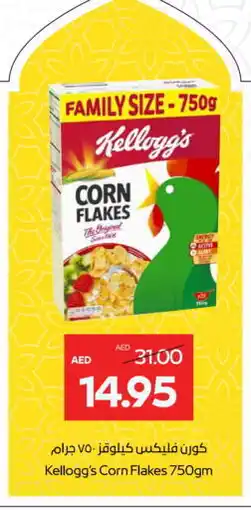 Abu Dhabi Coop KELLOGGS Corn Flakes offer