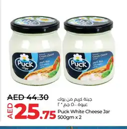 Lulu Hypermarket PUCK Cream Cheese offer