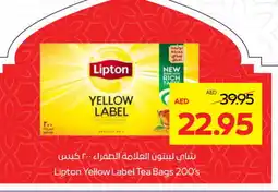 Abu Dhabi Coop Lipton Tea Bags offer