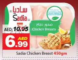 DESERT FRESH MARKET SADIA Chicken Breast offer