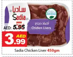 DESERT FRESH MARKET SADIA Chicken Liver offer