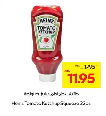 Abu Dhabi Coop HEINZ Tomato Ketchup offer