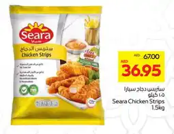 Abu Dhabi Coop SEARA Chicken Strips offer