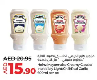 Lulu Hypermarket HEINZ Mayonnaise offer