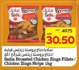 Abu Dhabi Coop SADIA Chicken Strips offer