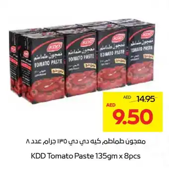 Abu Dhabi Coop KDD Tomato Paste offer